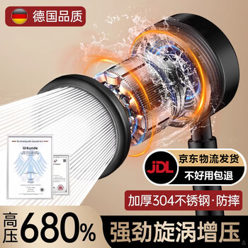 Dee's (ceyol) 304 stainless steel twin-turbo shower head, super pressure, large water output, bathroom shower shower head, anti-fall, gun ash | 304 single shower head