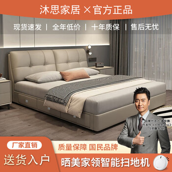 Italian light luxury leather bed, simple modern storage bed, double bed, master bedroom king bed, new bedroom bed, wedding bed soft package, flagship leather bed, delivery to home, 1500mm*2000mm frame structure