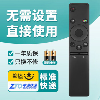 Lungong suitable for samsung tv remote control bn59-01259d universal 01244a ua65mu6880jxxz original curved screen samsung lcd monitor fully universal a type