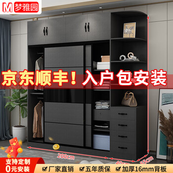 Mengyayuan wardrobe bedroom light luxury sliding door wardrobe household simple cabinet storage cabinet wardrobe dressing table side cabinet 200 main cabinet + top cabinet + side cabinet length 240 height 240