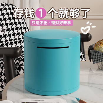 Songce stainless steel piggy bank only goes in and out 2025 new style boys and girls large-capacity anti-fall piggy bank adult savings box round shape without water chestnuts - prince blue - free stickers large size - 20*20cm hundred yuan banknotes save about 200,000