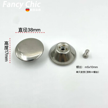 Fancychic non-magnetic stainless steel cup lid water cup small top bead handle kettle lid button bead pot lid handle mushroom screws 3.8cm large diameter (with stainless steel screws