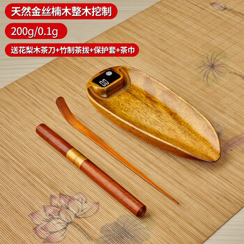 Ktrue exquisite solid wood electronic tea weighing tea set electronic scale tea weighing device tea lotus tea spoon tea ceremony accessories weighing tea solid wood golden nanmu 200g0.1g free tea knife set