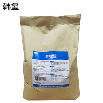 Hanxi citric acid citric acid monohydrate food grade citric acid 25kg/bag