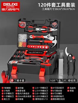 Delixi electric delixi electric household multi-functional manual hardware tool box set household combination set repair tools delixi electric tool box 120-piece set