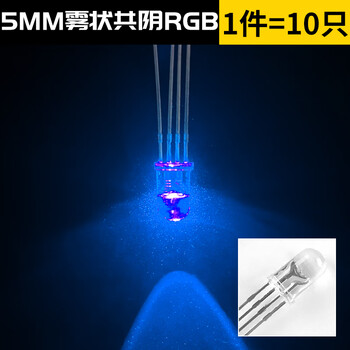 3mm 5mm light emitting diode f3f5 led lamp beads white/red, green, blue, yellow, purple/pink/color (50 pcs) 5mm foggy common cathode rgb (10 pcs)