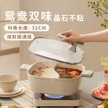 Asd hot pot non-stick square mandarin duck pot thickened hot pot basin large capacity household gas induction cooker dedicated fl28f1wg