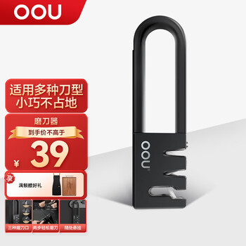 Oou knife sharpener whetstone household kitchen knife kitchen quick sharpening