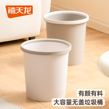 Xitianlong press ring trash can household large capacity living room toilet bathroom bedroom kitchen office lidless paper basket 7.5l gray press ring trash can