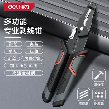 Deli multifunctional electrician's pliers, tip wire stripper, cable clamp, terminal cable cutter 0.6-2.6mm