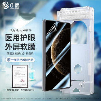 0 degree suitable for huawei mate