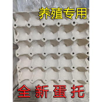 Jinze egg tray brand new paper pulp egg tray packaging box paper tray transportation shock-proof 30 egg trays original white ventilation holes 100 pieces