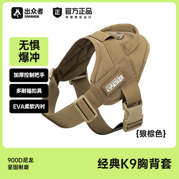 Outstanding dog leash horse dog harness large dog rope vest type dog harness french bulldog golden retriever dog supplies brown/single harness l size (recommended weight 35-75 jin)