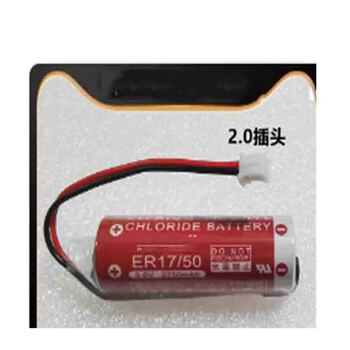 Maxell battery er17/50-3.6v-2750mahl 1 piece