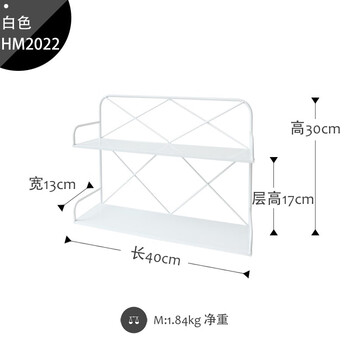 Double-layer iron storage rack coffee corner storage rack bathroom countertop organizer rack retro desktop storage box white hm2022