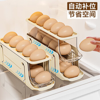 Sungsa rolling egg storage box kitchen retractable egg organizer artifact refrigerator side door special egg rack holder cream color 2 pack retractable automatic filling
