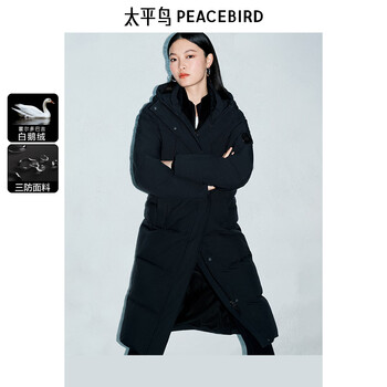 Peacebird women's down jacket black swan winter hooded long bread jacket trendy casual texture black s