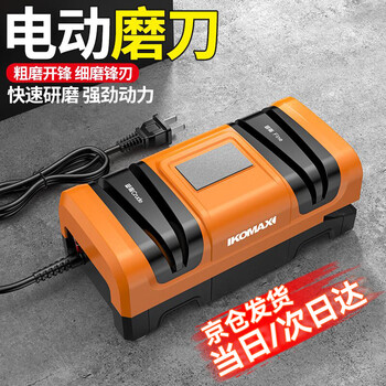 Komax electric knife sharpener multi-functional small whetstone tool household kitchen knife scissors sharpening artifact