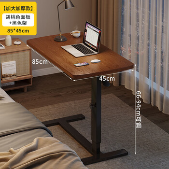 Benmuzizai movable bedside table lifting computer desk bedroom home student study desk solid wood folding office small table pneumatic lifting walnut color can be interchanged left and right 85cm