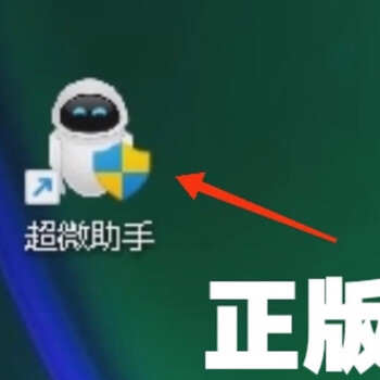 Supermicro assistant supermicro monthly card