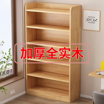 Deep wood source pure solid wood bookshelf floor-standing storage rack integrated wall cabinet storage cabinet children's student home bookcase storage cabinet 15mm thickened 90*25*136cm five layers 15mm thickened imported unpainted pine
