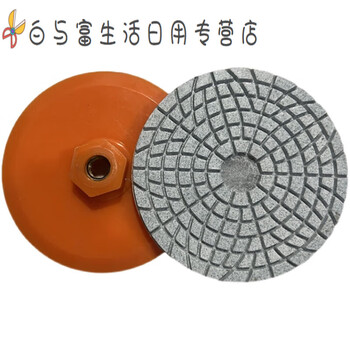 Sailoto tile trimming disc angle grinder integrated dry grinding schist plate ceramic stone tile edge grinding and chamfering grinding disc 10 cm diameter 2 pack