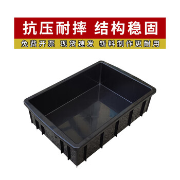 Yu jian future anti-static turnover box parts box black thickened electronic material transfer box no. 04 box 303*208*85mm