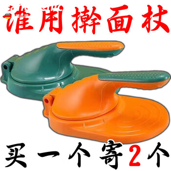 Fancychic dumpling wrapper artifact household dumpling making mold wrapper rolling dough tool bun making machine kitchen main picture grab 1 wrapper + 1 dumpling wrapper