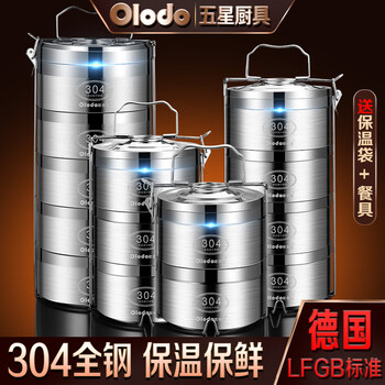 Olodo german insulated lunch box 304 stainless steel large capacity multi-layer lunch box extra long insulated adult portable lunch box large five layers with insulated bag + tableware 4l