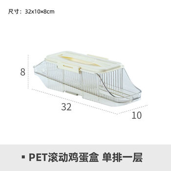 Zhenzao egg storage box automatic rolling box storage refrigerator side door fresh food compartment egg holder single row one layer can hold 8 eggs