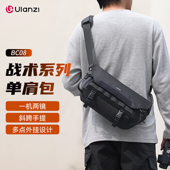 Ulanzi you basket bc08 tactical photography shoulder bag micro slr camera bag crossbody photography bag lens storage bag camera backpack waterproof handbag black bc08 tactical photography shoulder bag (one machine and two lenses)