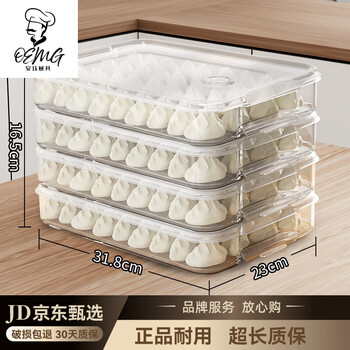 Shantou lincun narrow side dumpling box dumpling storage box for food dumplings freezing box handmade egg fresh keeping box 91ml transparent color - 4 compartments and 4 points cover 91ml transparent color - 4 compartments and 4 points cover
