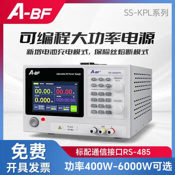 A-bf extraordinary a-bf high power 4-digit dc stabilized switching power supply adjustable power supply 30v/20a resistor fusing test ---power below 2400w --- no specifications
