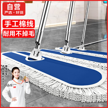 Visitor commercial flat mop large dust pusher wooden floor marble tile cleaning absorbent cotton gauze mop 110cm