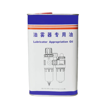 High-tech air source filter oil mist device cylinder lubricant turbine oil pneumatic oil 01-32a 1000ml oil mist device special oil
