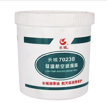 Great wall 7023 low temperature aviation grease great wall 7023b low temperature grease 7023a synthetic machinery butter great wall 7023b low temperature aviation grease 1kg