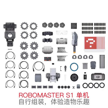 Dji dji robomaster chariot education artificial intelligence programming robot robot master s1