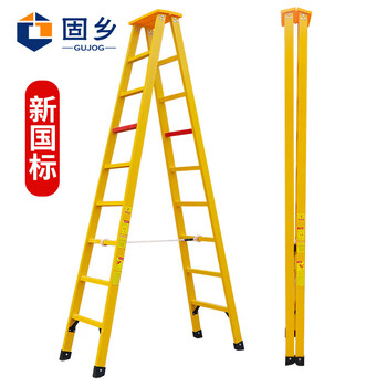 Guxiang insulated herringbone ladder, electrical insulated fiberglass ladder, engineering safety ladder, single and double-sided folding telescopic lift straight ladder, insulated herringbone ladder, electric safety construction ladder, insulated herringbone ladder, national standard model 2.5 meters high