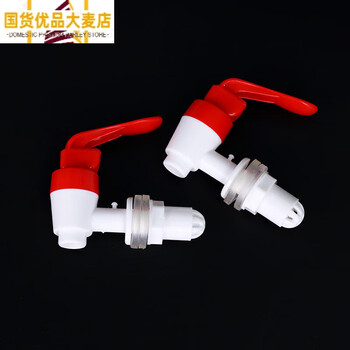 Zxq wine container special wine bottle seal with faucet 20 catties medicinal wine jar thickened container glass bottle wine 2 special faucets for wine bottle