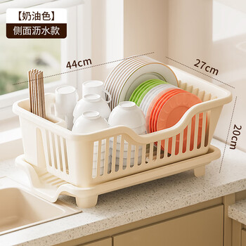 Kitchen dish drain rack drain basket dish storage rack kitchen rack tableware drain bowl and chopsticks storage cream color (thick version) side leakage