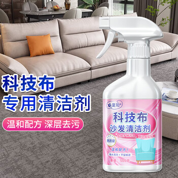 Hsiasun technology fabric sofa cleaner 500g fabric carpet curtain mattress cleaner water-free artifact dry cleaning agent