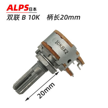 Imported japanese alps audio power amplifier audio volume double six-pin 6-pin potentiometer b100k50k10k b type 10k / flower handle / rod length 20mm flower handle (tooth handle)
