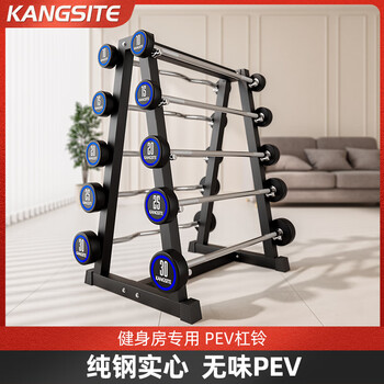 Kangsite (kangsite) pure steel fixed barbell set gym professional curling integrated curved barbell home equipment carrying combination pev fixed barbell tasteless, anti-fall and wear-resistant 10 kg straight barbell single