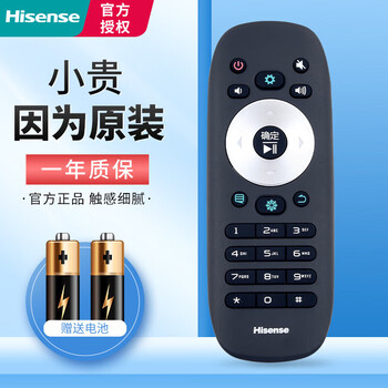 Hisense original hisense tv remote control cn3b12 led32/39/40/42/46/48/50/55k360x3d