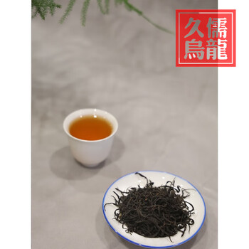 Qiu boyuan qihong wild tea authentic alpine black tea 2024 high-end kung fu anhui qimen black tea tea special grade 250g 250g