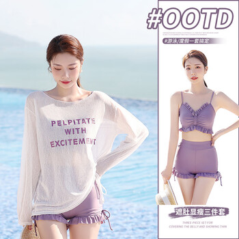 Bai qixin's two-piece swimsuit for women, gentle and royal style, internet celebrity, hot spring bathing, belly covering, slimming and conservative swimsuit for women, purple three-piece suit, 100-130 catties