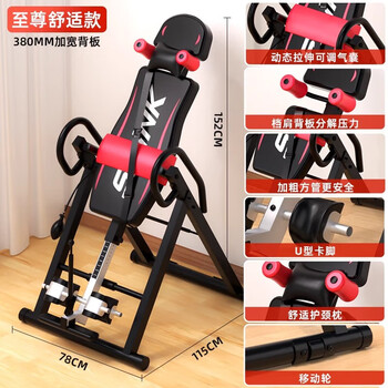 Bina sports abdominal inversion artifact inversion machine inversion stool home yoga auxiliary fitness equipment black and red comfortable style 380mm widened backrest/stable