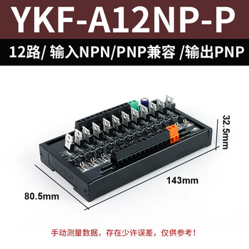 Plc amplifier board transistor output module signal optocoupler dc control hydraulic solenoid valve solid state pnp/npn ykf-a12np-p 12 channels 5a