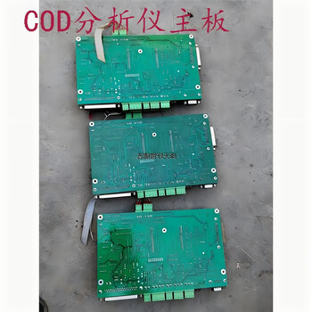 Aileliyoss cod analyzer motherboard es210-01 1 piece