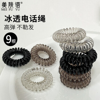 Beauty skin high elasticity ice-permeable telephone cord hair rope 9 hair tie small thick hair rubber band high ponytail mf8209